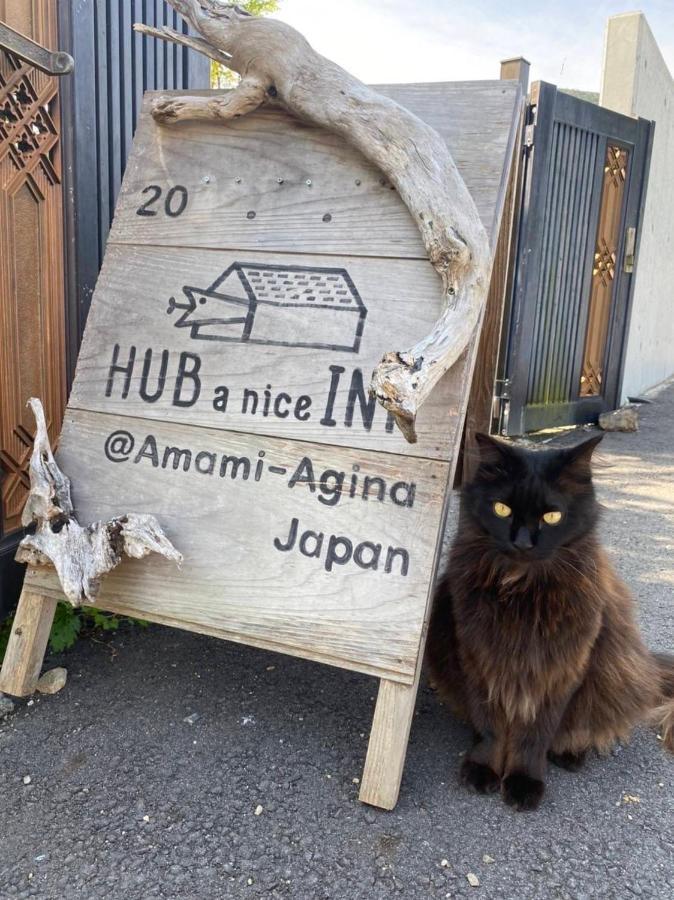奄美ゲストハウス Hub A Nice Inn Setouchi  ภายนอก รูปภาพ