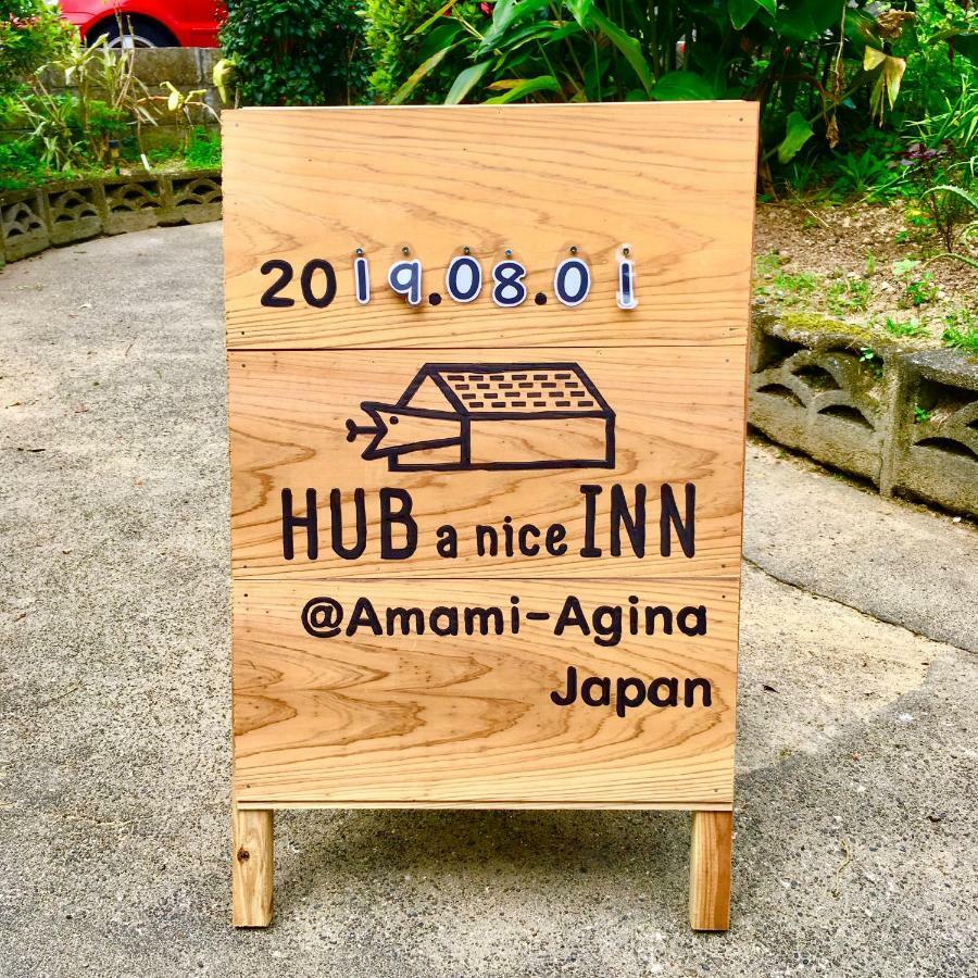 奄美ゲストハウス Hub A Nice Inn Setouchi  ภายนอก รูปภาพ